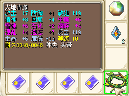 见证熊三的人品的东西