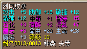 20命
