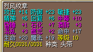 17命