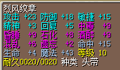 15命