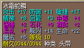 14闪