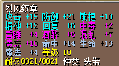 14命