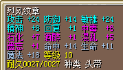 14命
