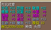 13命