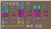 9必8闪