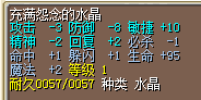 风地
