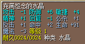 风地