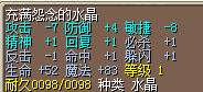 火风