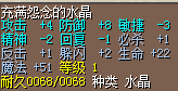 水火