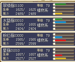 蘑菇