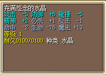 风地
