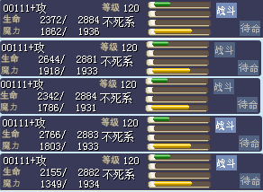 改僵满档实在收不起
