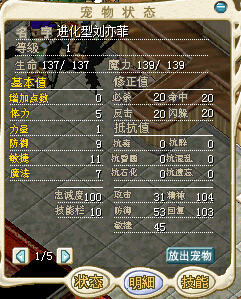 进化女.jpg
