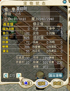 名2.jpg
