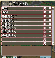 无技能
