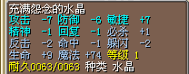 风地4J .png