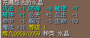 风地2J.png