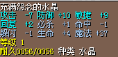 风地9J.png