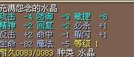 风地7J.png