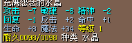 风地8J.png