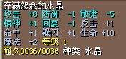 风地14J.png