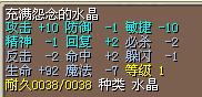 风地35J.png