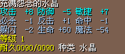 风地15J.png