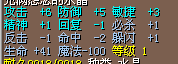 火风10J .png
