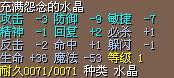 火风11J.png