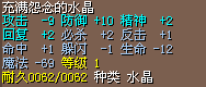 火风22J.png