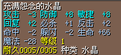 火风30J.png