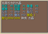 地风。150J