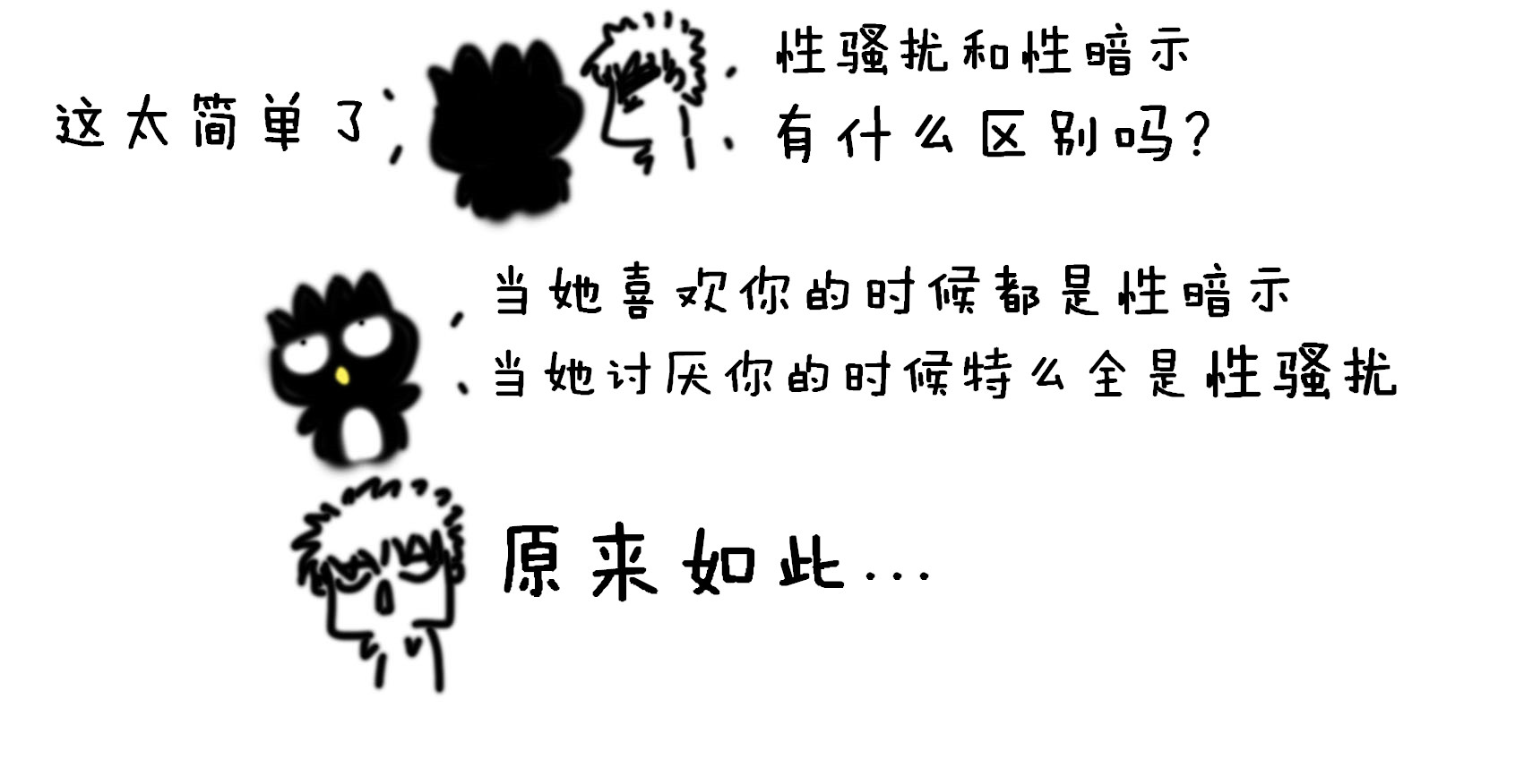 漫画6.jpg
