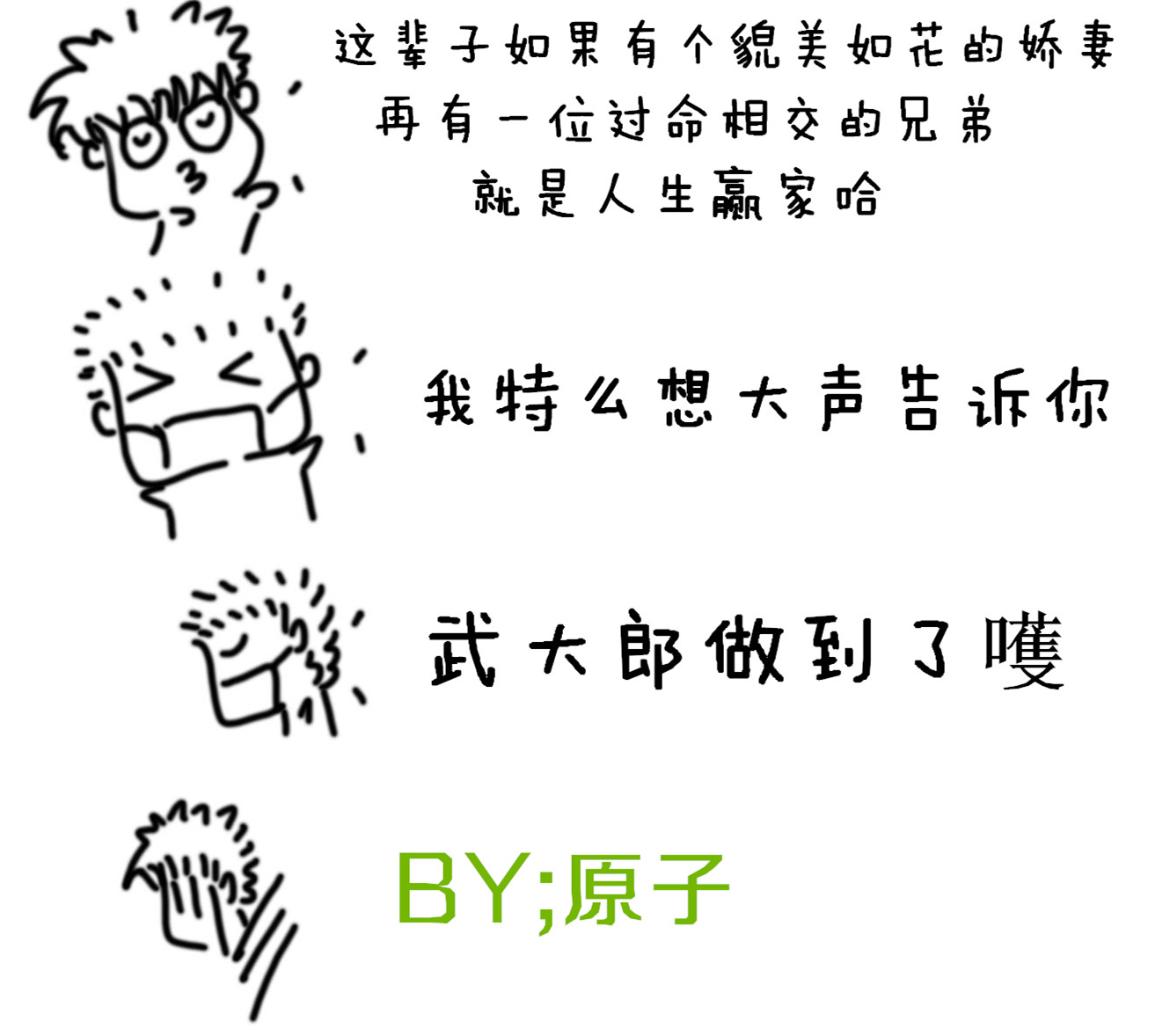 漫画7.jpg
