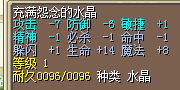 地水