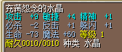 地水