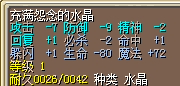 地水
