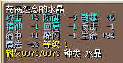 地水