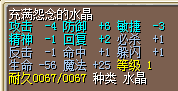 地水