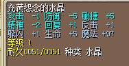 风地
