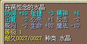 风地