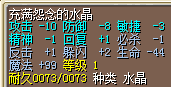 风地