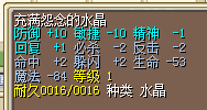 风地
