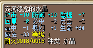 风地