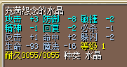 风地