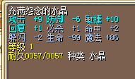 水火