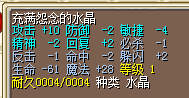 水火