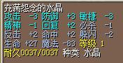 水火