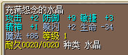 水火