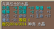 水火